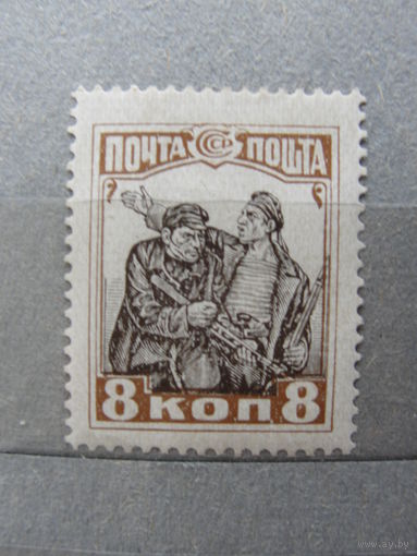 Продажа коллекции с 1 рубля! Почтовые марки СССР.