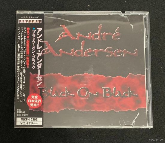 Andre Andersen – Black On Black / JAPAN