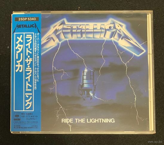 Metallica – Ride The Lightning / JAPAN