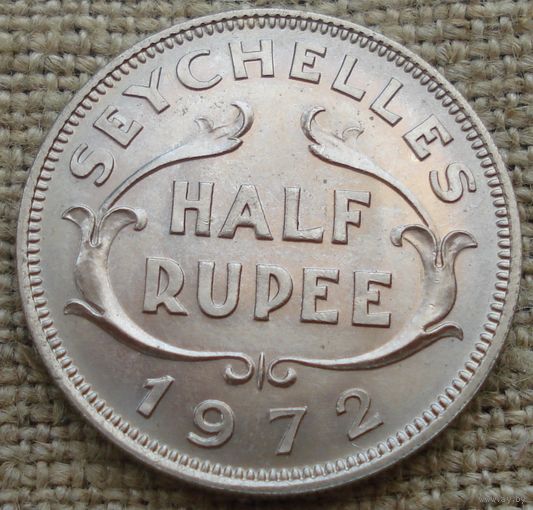 1/2 рупии 1972 Сейшелы