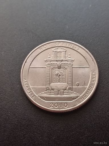 США 25 центов  2010 г. D - Национальный парк Хот-Спрингс (Арканзас