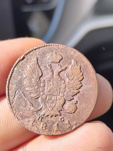 2 копейки 1811 им пс
