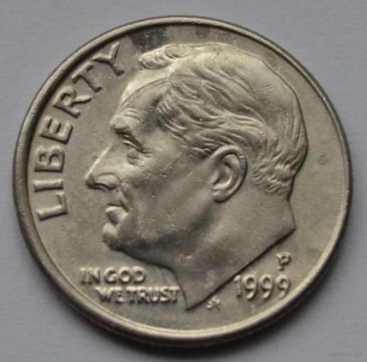 США, 10 центов (1 дайм), 1999 г. Р