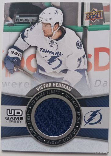 Хоккейная карточка НХЛ джерси Victor Hedman(Тампа)