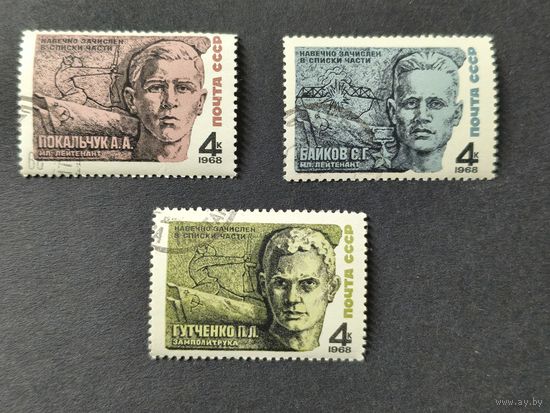 1968 СССР. Герои Великой Отечественной Войны. Полная серия