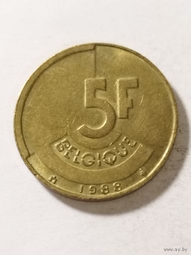 Бельгия 5 франков 1988