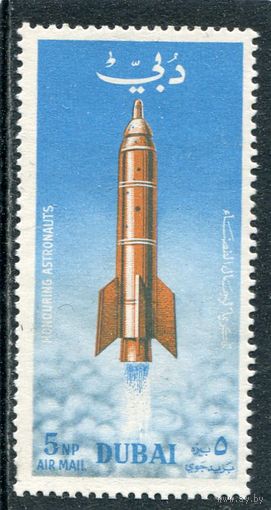 ОАЭ Дубай. Освоение космоса
