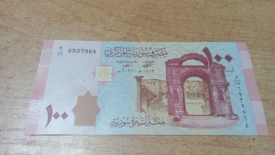 100 фунтов 2021 года Сирии **6937964