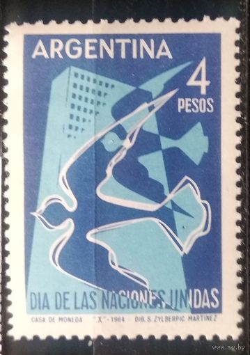АРГЕНТИНА\189с\ 1964 день оон. Архитектура