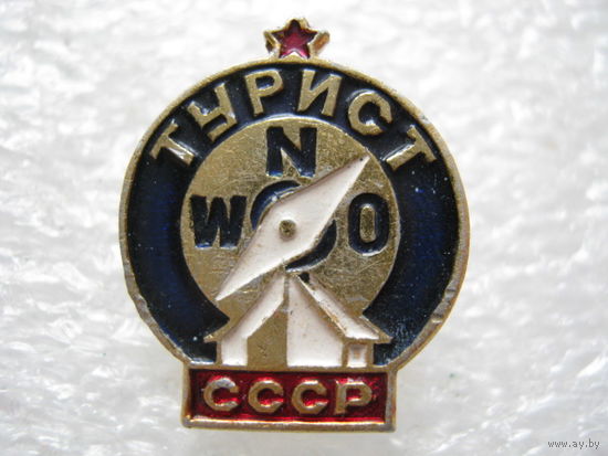 Турист СССР