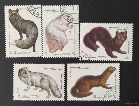 СССР 1980 звери.
