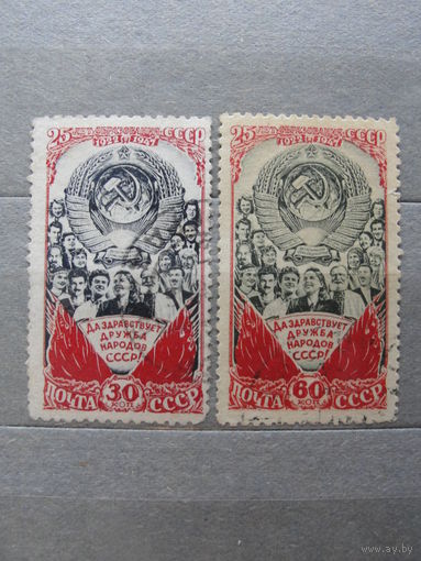 Продажа коллекции с 1 рубля! Почтовые марки СССР.