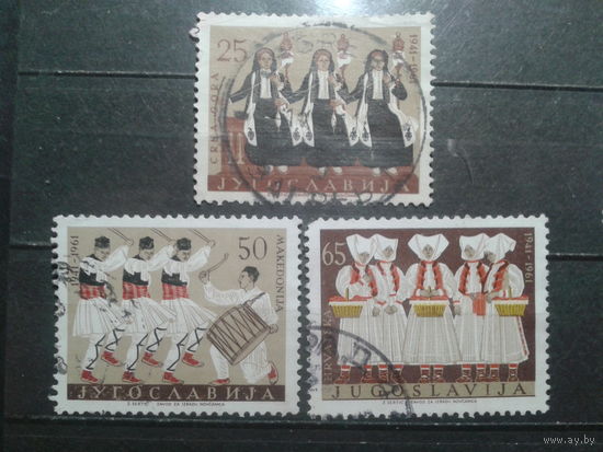 Югославия, 1961. Народные костюмы