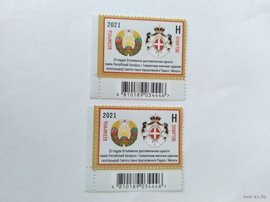 РБ 2021 1м .