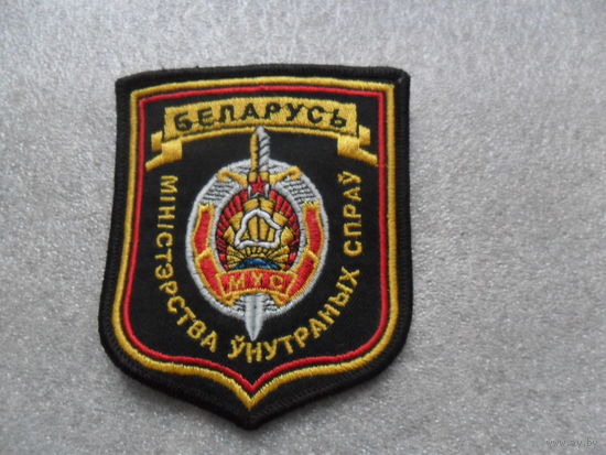 Шеврон МВД