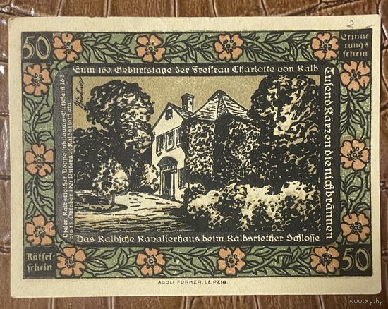 Нотгельд 50 пфеннигов 1921 год. Кальбсрит. Веймарская республика