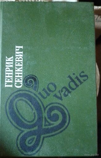 Книга в коллекцию