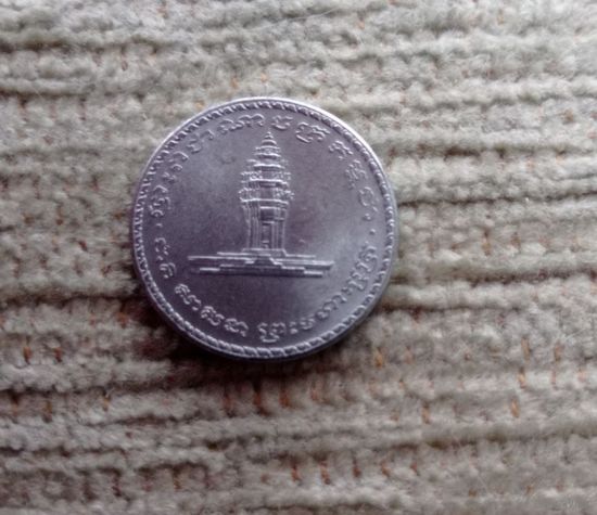 Werty71 Камбоджа 50 риелей 1994 Кампучия риэлей