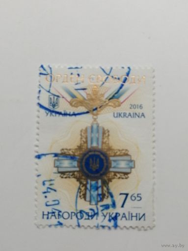 Украина 2016.  Награды Украины. Орден свободы. Полная  серия