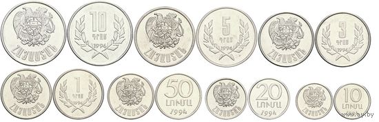 Армения НАБОР 7 монет 1994 UNC