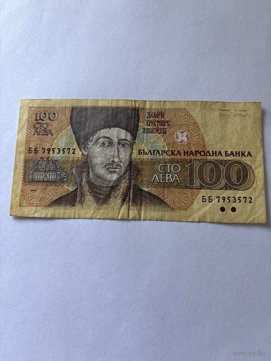 Банкнота 100 лева 1993 серия ББ аукцион с 1 рубля 7 дней