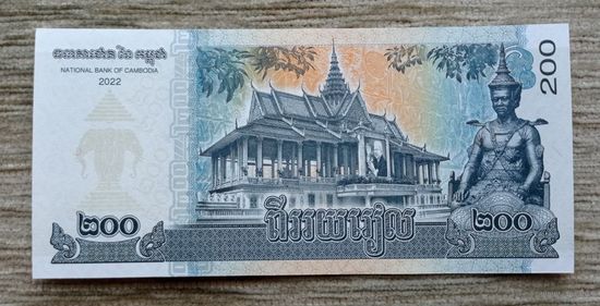 Werty71 Камбоджа 200 риелей 2022 UNC банкнота риэлей