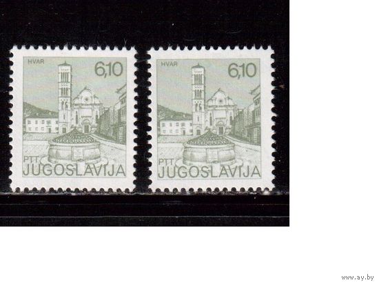 Югославия-1982 (Мих.1964А+С) , ** , Стандарт, Архитектура, 2 зубц.,