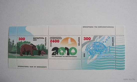 Марки РБ. Год биообразований. блок.