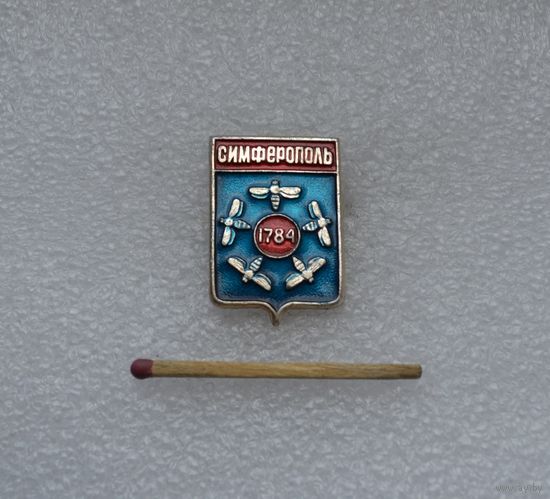 Симферополь.