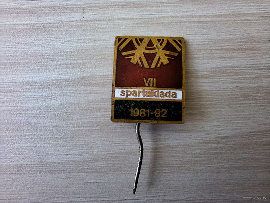 7-я спартакиада 81-82 - VII spartakiada 1981-1982 - ТМ, тяжелый металл, иголка, значок, спорт