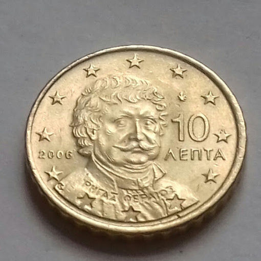 10 евроцентов, Греция 2006 г.
