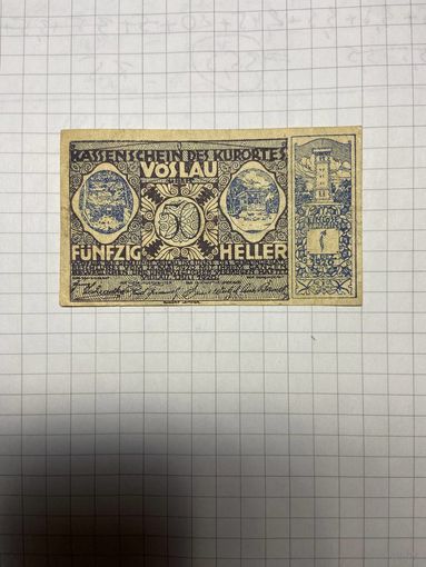 50 геллеров (нотгельды) Австрия.-2212