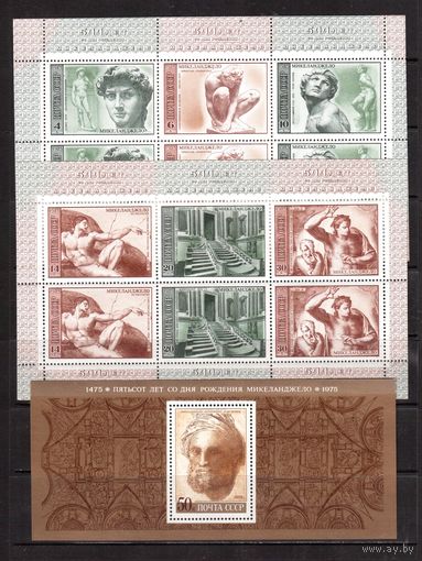 СССР-1975 (Заг.4379-4384,Бл.104)  ** ,  Микеланджело