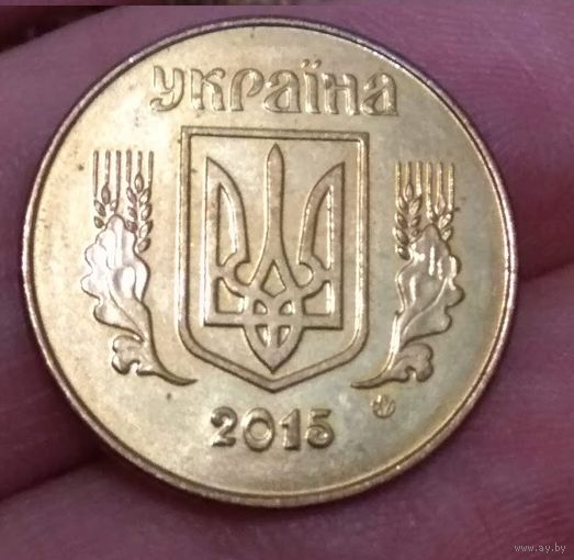 25 копеек 2015 Украина