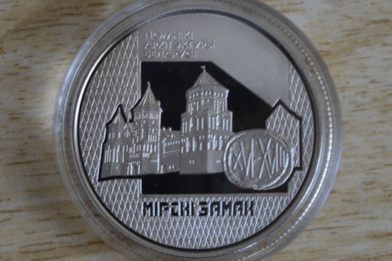 1 рубль 1998 Мирский замок