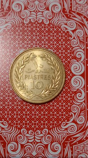 Ливан 10 пиастров 1975