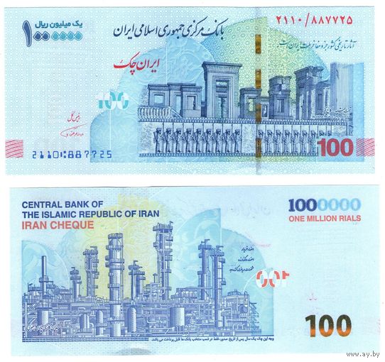 Иран 1000000 риалов (100 туманов) 2021 год  UNC  НОВИНКА