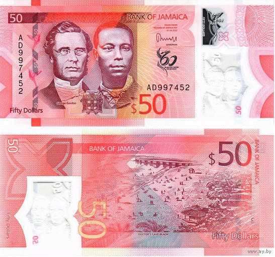 Ямайка 50 долларов 2022 год UNC (полимер с голограммным портретом)