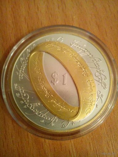 Властелин колец $1.0 Lord of Rings Silver Plated