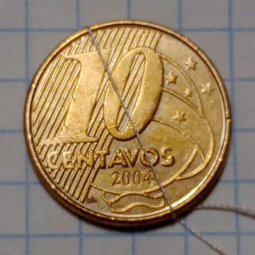 Бразилия 10 сентаво 2004 Брак, разворот ( поворот)