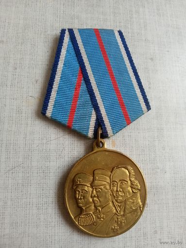 Медаль. За морскую доблесть.