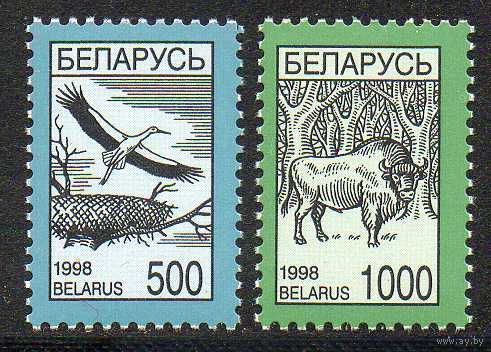 Четвертый стандартный выпуск  Беларусь 1998 год (289-290) серия из 2-х марок