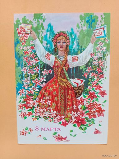 Открытка Филиппов,1982 чистая