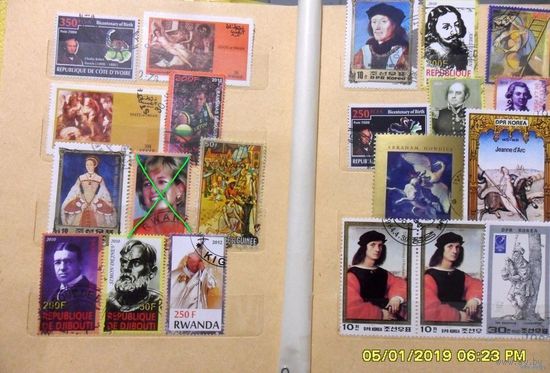 Марки /Лот 55/ Подборка - 18 шт+сцепка из 2 шт (цена за все)