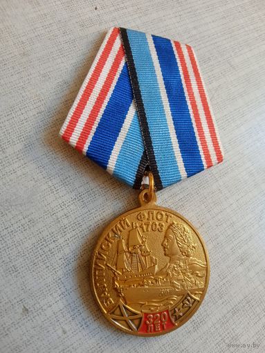Медаль. 320 лет Балтийскому флоту.