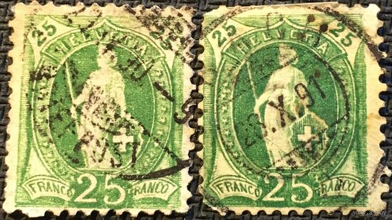 ЦІКАВІЦЬ АБМЕН! 1882, Гельвецыя, 25 рапэн