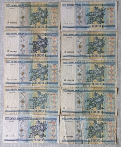 Банкноты купюры 1000 рублей РБ 2000 года