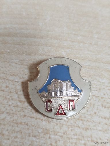 Значок СДП