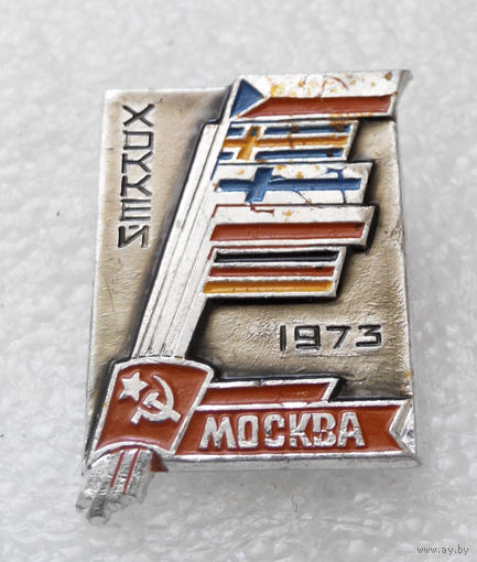 Чемпионат мира по хоккею. Москва 1973 год #0451-SP10