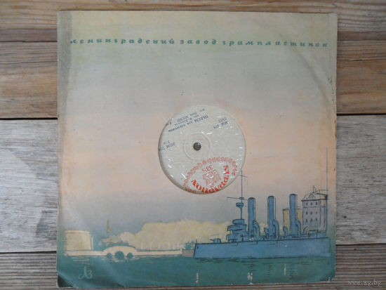 Пластинка (10") - Элен Боски (ф-но) - Ф. Куперен, Ж.Ф. Рамо. Пьесы для клавесина - Supraphon, 1953 г.